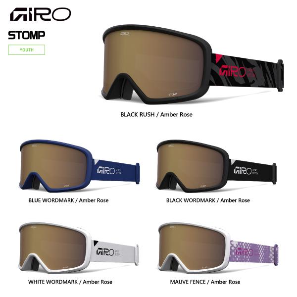 GIRO（ジロ） 2025-26 STOMP Junior （ストンプ ジュニアゴーグル