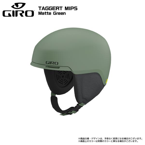 GIRO 2024-25 GIRO(ジロ)TAGGERT MIPS(タガート ミップス GIRO 2024-25 GIRO(ジロ)TAGGERT MIPS(タガート ミップス