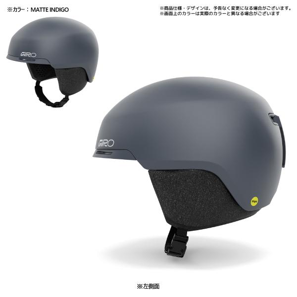 GIRO 2025-26 GIRO（ジロ）TAGGERT MIPS（タガート ミップス