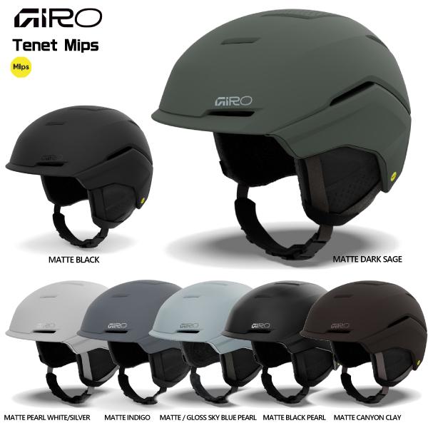 GIRO（ジロ） 2026-27 TENET MIPS（テネット ミップス）【スキー