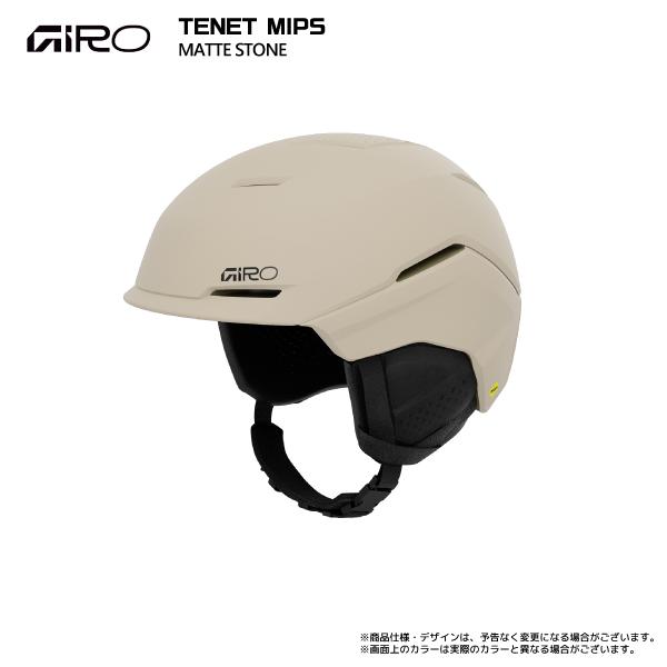 GIRO TENET MIPS ホワイト ヘルメット GIRO ジロ ヘルメット TENET MIPS Matte White LX 24-25 モデル