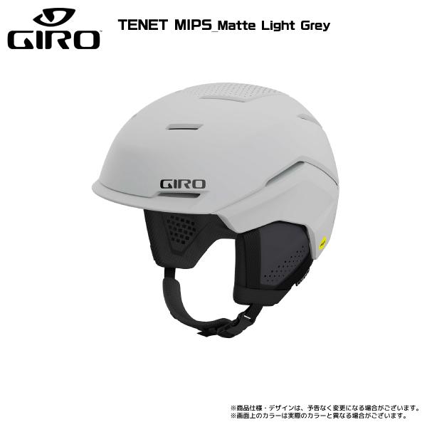 2023-24 GIRO（ジロ）TENET MIPS（テネット ミップス）【スキー/スノーボードヘルメット】｜linkfast｜17