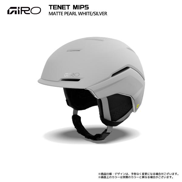 GIRO（ジロ） 2026-27 TENET MIPS（テネット ミップス）【スキー