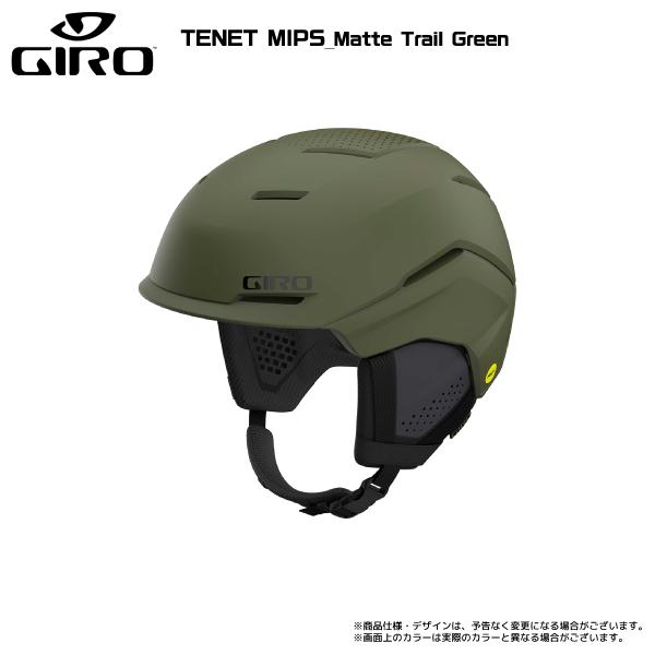 2023-24 GIRO（ジロ）TENET MIPS（テネット ミップス）【スキー/スノーボードヘルメット】｜linkfast｜18