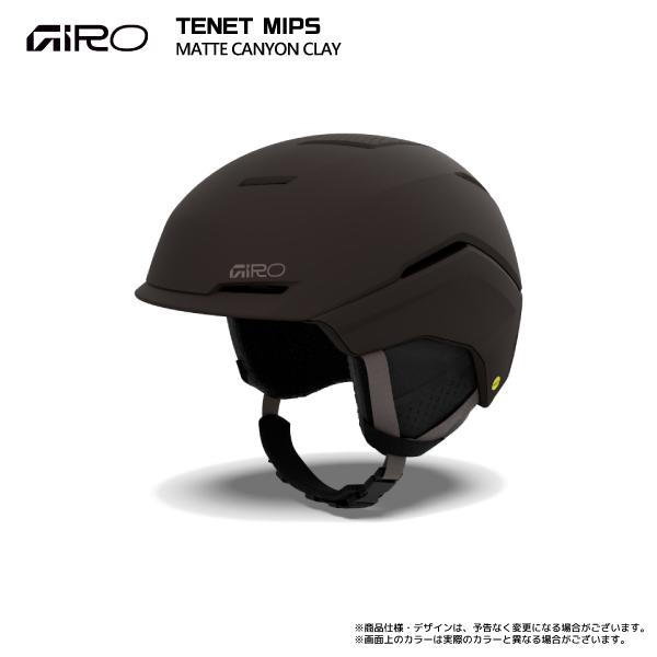 美品！ジロ　テネット　MIPS GIRO（ジロ） 2026-27 TENET MIPS（テネット ミップス）【スキー