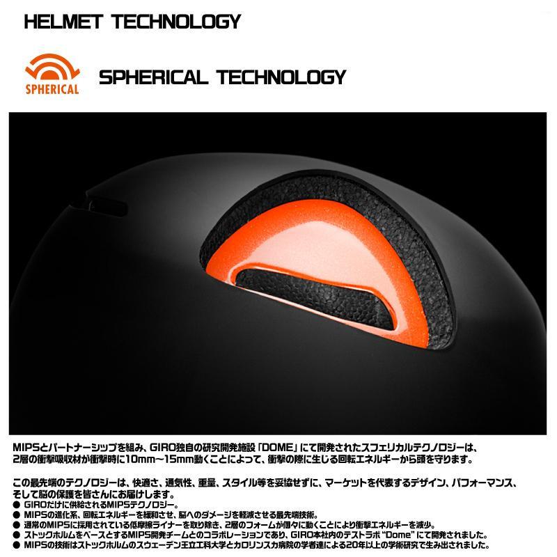 GIRO（ジロ） 2026-27 TOR SPHERICAL（トール スフェリカル）【スキー