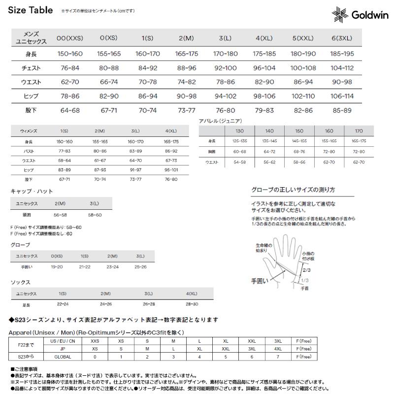 GOLDWIN（ゴールドウイン） 2026-27 GOLDWIN（ゴールドウィン）GORE