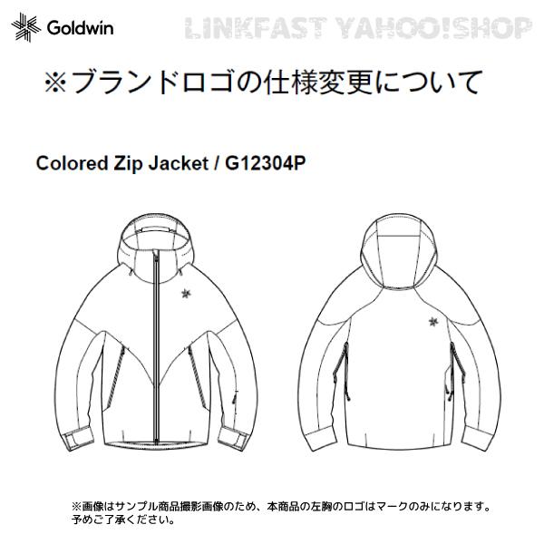 22 23 Goldwin ゴールドウィン ウェア 早期ご予約 Colored Zip Jacket カラードジップジャケット Gp 12月納品 受注生産 Goldwin Gp リンクファスト ヤフー店 通販 Yahoo ショッピング