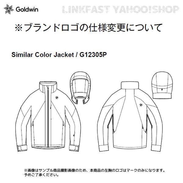2022-23 GOLDWIN（ゴールドウィン）Similar Color Jacket（シミラーカラージャケット）/ G12305P【スキージャケット】【在庫処分セール】 ポリエステル100％