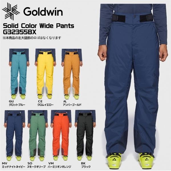 22-23 GOLDWIN（ゴールドウィン）【パンツ/早期ご予約】 Solid Color Wide Pants（スーパーカスタムサイズ）G32355BX【受注生産】｜linkfast
