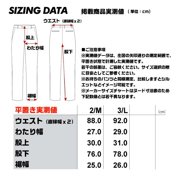 GOLDWIN 【在庫処分セール】2024-25 GOLDWIN(ゴールドウィン GOLDWIN 【在庫処分セール】2024-25 GOLDWIN(ゴールドウィン