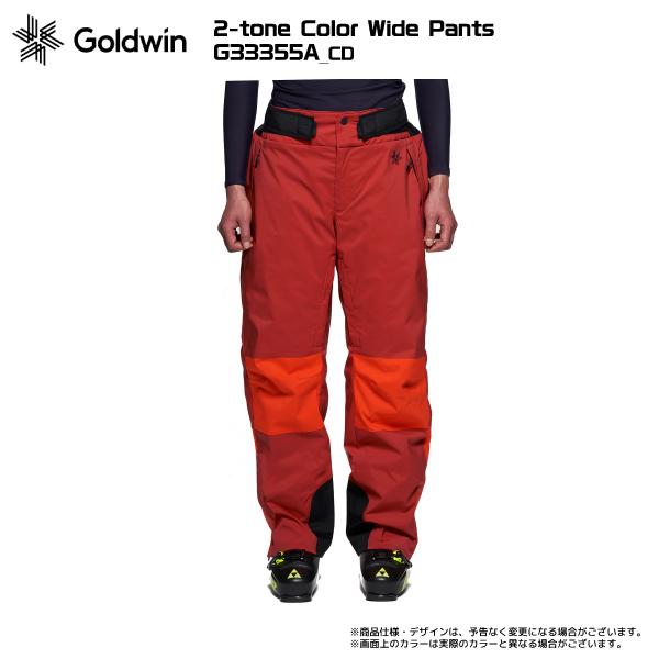 【注文期間6/25迄】2023-24 GOLDWIN（ゴールドウィン）2-tone Color Wide Pants（2トーンカラーパンツ）G33355A【12月納品/早期ご予約】【受注生産】｜linkfast｜15