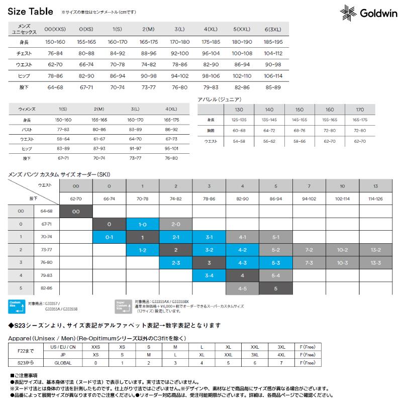 2023-24 GOLDWIN（ゴールドウィン）G-Solid Color Wide Pants（ソリッドカラーパンツ）G33355B【スキーパンツ/数量限定】｜linkfast｜33