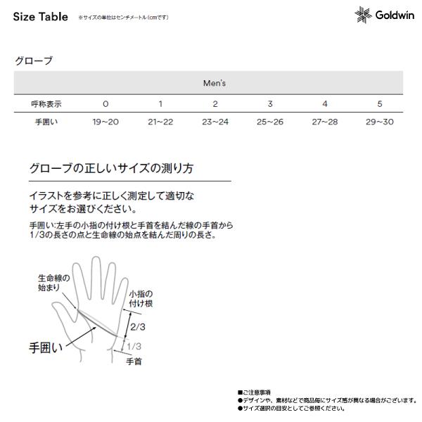 GOLDWIN（ゴールドウイン） 2025-26 GOLDWIN（ゴールドウィン）Multi