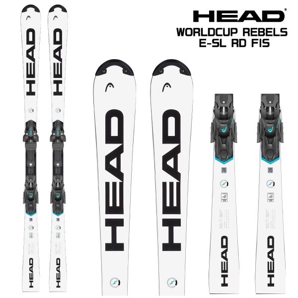 HEAD（ヘッド） 2024-25 WORLDCUP REBELS E-SL RD FIS + FF ST16（WCR