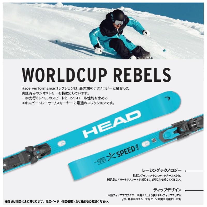 HEAD（ヘッド） 2025-26 WORLDCUP REBELS E-SL + FF 11GW（WC R E-SL +