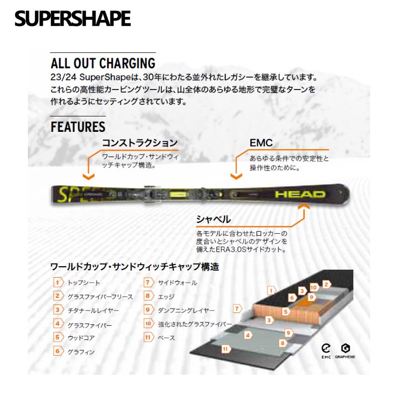 HEAD 2023-24 HEAD(ヘッド)SUPERSHAPE E-MAGNUM + PROTECTOR HEAD 2023-24 HEAD(ヘッド)SUPERSHAPE E-MAGNUM + PROTECTOR