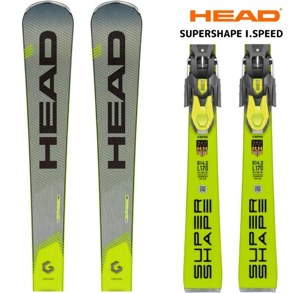 在庫処分 スキー板 金具付 スキー板 ご注文特典実施中 Supershape 19 アイスピード Supershape スポーツ Head リンクファスト I Speed スーパーシェイプ 金具取付無料 Head ヘッド ヤフー店
