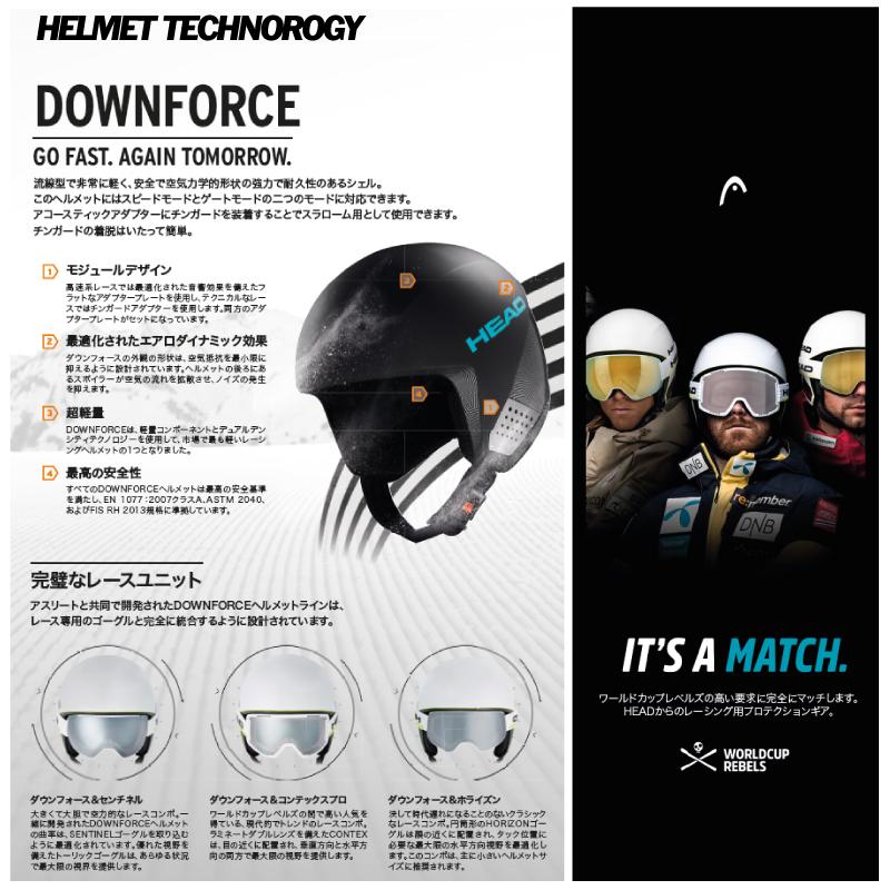 HEAD（ヘッド） 2024-25 DOWNFORCE MIPS（ダウンフォース ミップス