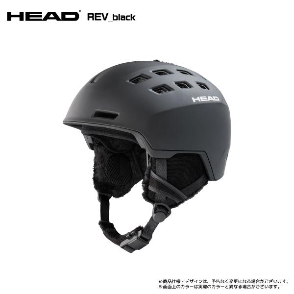 HEAD（ヘッド） 2023-24 REV（レヴ）3236【スキーヘルメット/数量限定