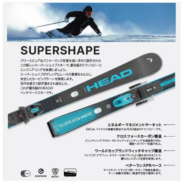 HEAD（ヘッド） 2026-27 SUPERSHAPE E-MAGNUM + PREVO PR13GW（E.SPEED