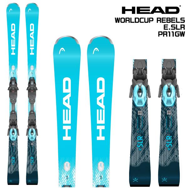 HEAD（ヘッド） 2026-27 WC REBELS E.SLR + PR11GW（E.SLR + 専用金具