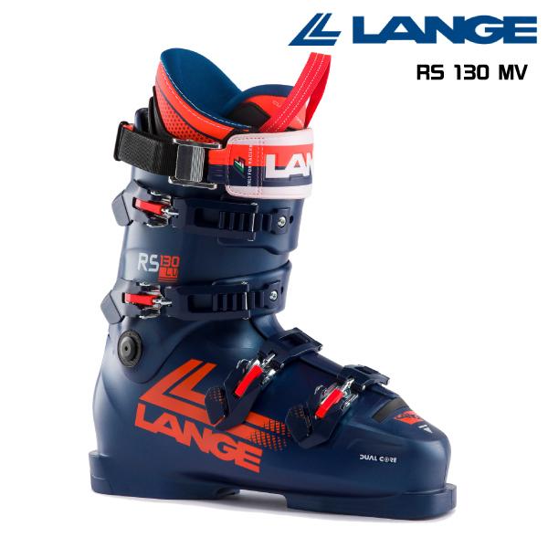 LANGE（ラング） 2023-24 RS 130 MV（アールエス 130 MV）LBL1050