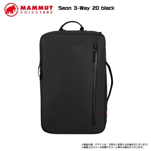 MAMMUT（マムート） Seon 3-Way 20（セオン 3ウェイ 20）2510-04061