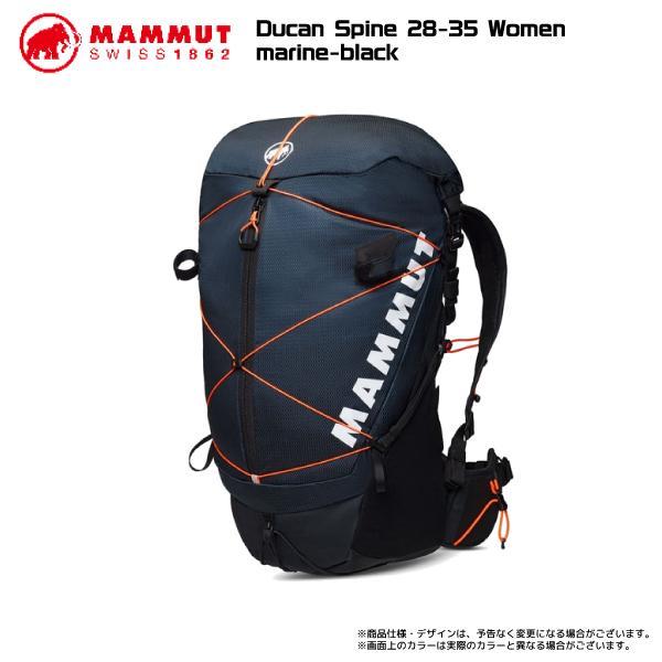 MAMMUT MAMMUT（マムート）Ducan Spine 28-35 Women（デュカン