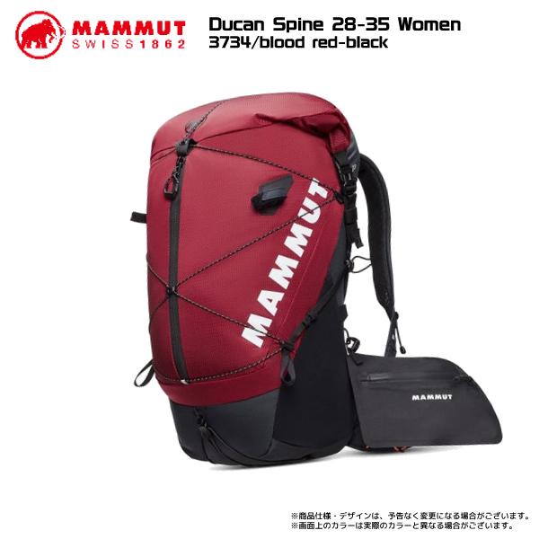 MAMMUT（マムート） Ducan Spine 28-35 Women（デュカンスパイン 28-35