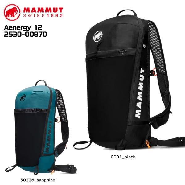 MAMMUT MAMMUT（マムート）Aenergy 12（エナジー 12）2530-00870