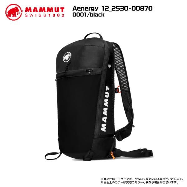 MAMMUT（マムート） Aenergy 12（エナジー 12）2530-00870【ハイキング