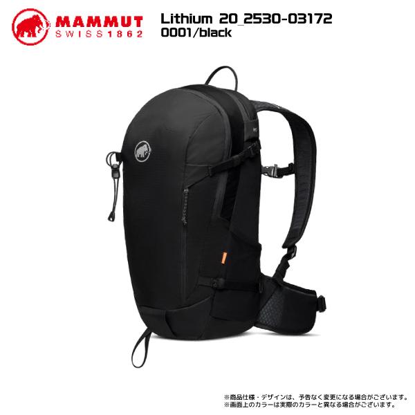 MAMMUT（マムート） Lithium 20（リチウム 20）/ 2530-03172【バック 