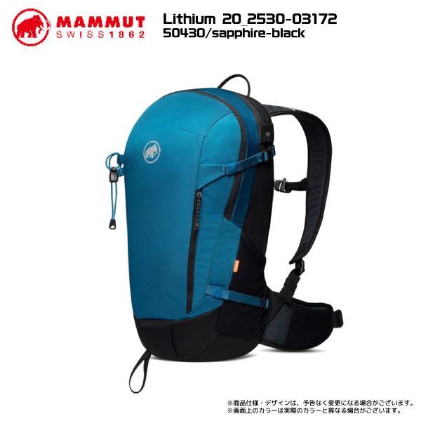 MAMMUT（マムート） Lithium 20（リチウム 20）/ 2530-03172【登山