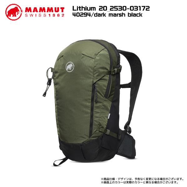 MAMMUT lithium32 登山用バックパック Shop Lithium 15L | VPO Canada