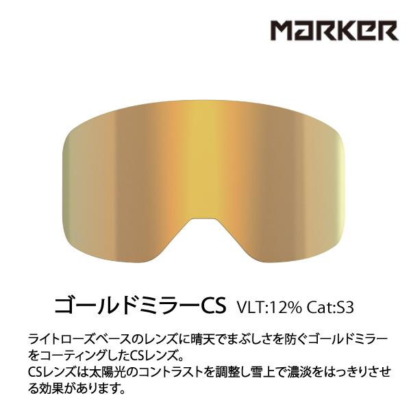 新品MARKER POSSE+マグネット ブラック レッドレンズ大処分 新品MARKER POSSE+マグネット ブラック レッドレンズ大処分 新品MARKER