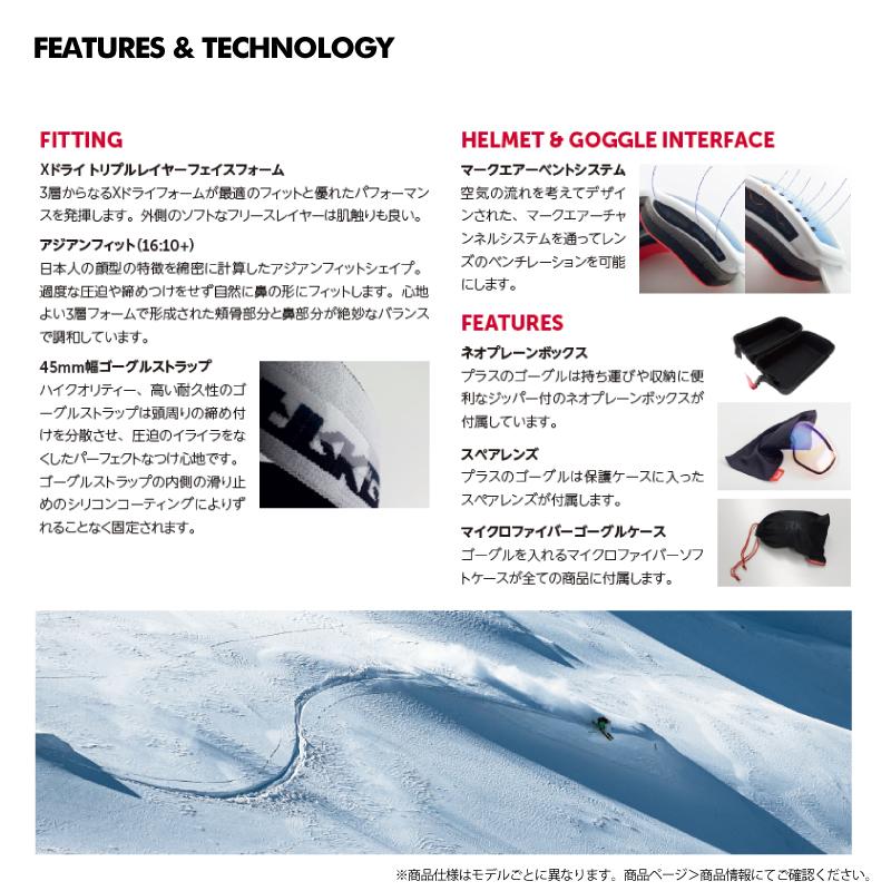 MARKER SQUADRON MAGNET+ 偏光レンズ ゴーグル 今シーズン買ったゴーグル MARKER SQUADRON MAGNET+