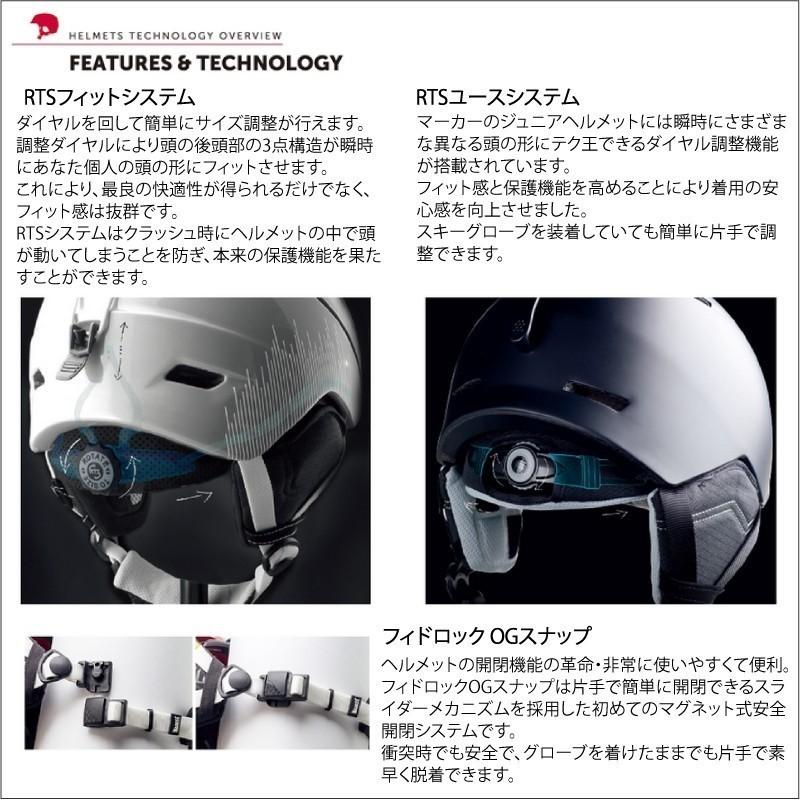 限定素材を使用 22-23 MARKER（マーカー）【スキーヘルメット/数量限定】 PHOENIX2（フェニックス2）141202【スノーヘルメット】 【Y1962589302】(10550円)