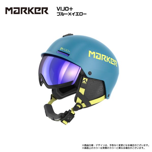 MARKER（マーカー） 2026-27 VIJO＋ Junior（バイジョプラス ジュニア