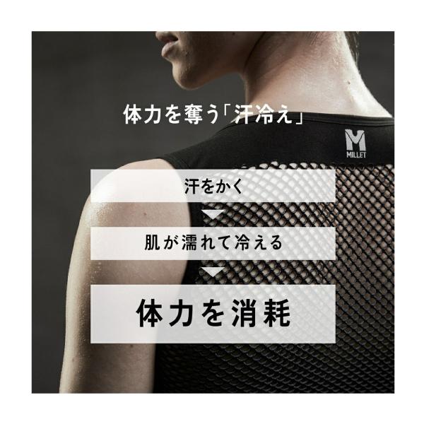 MILLET（ミレー） ドライナミック メッシュ ノースリーブ クルー