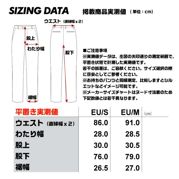 MILLET（ミレー） 2023-24 TYPHON WARM STEEP PANT（ティフォン