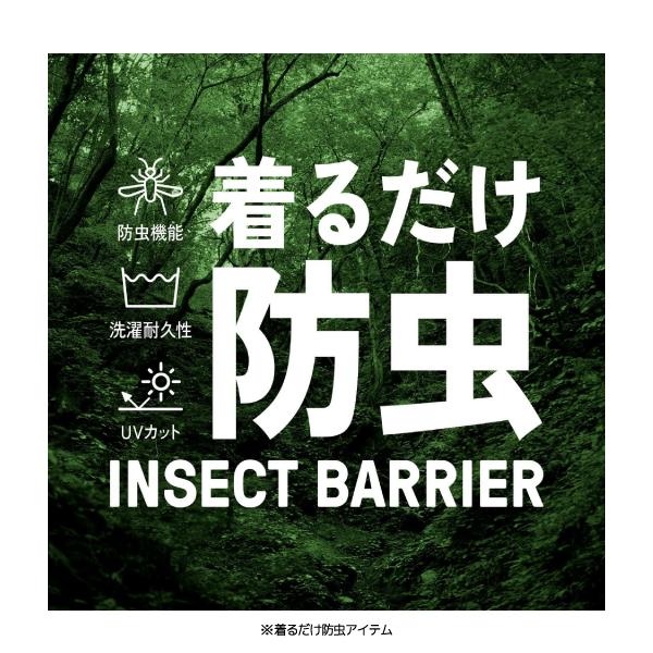 MILLET（ミレー） INSECT BARRIER BIONNASSAY JK（インセクトバリヤー