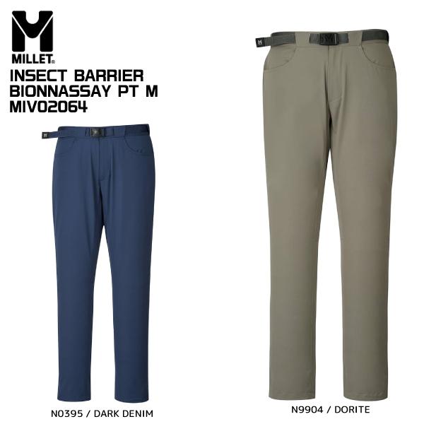 MILLET ミレー INSECT BARRIER BIONNASSAY MILLET（ミレー） 【在庫処分セール】INSECT BARRIER BIONNASSAY PT