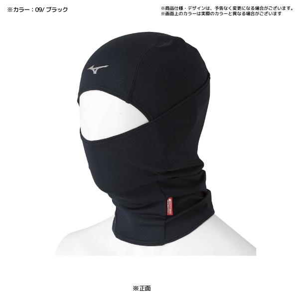 MIZUNO（ミズノ） 2025-26 BREATHTHERMO BALACRAVA（ブレスサーモ