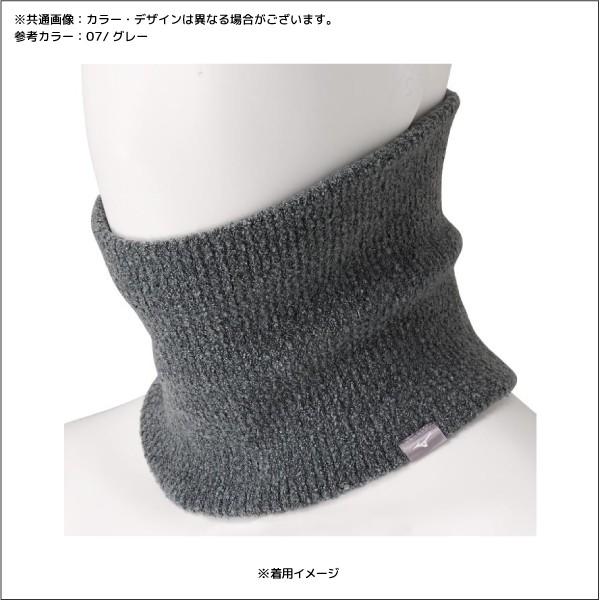 MIZUNO（ミズノ） 2022-23 BREATHTHERMO NECKWARMER（ブレスサーモ