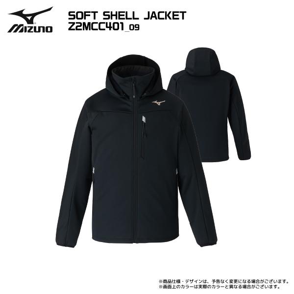 MIZUNO（ミズノ） 2025-26 SOFT SHELL JACKET（ソフトシェルジャケット
