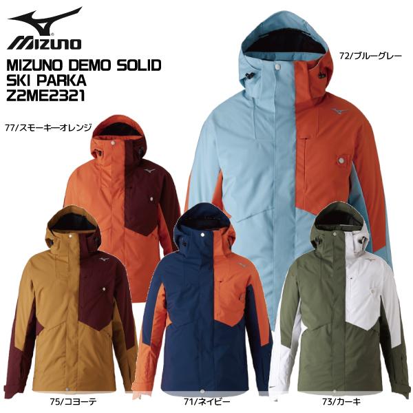 商品 22-23 MIZUNO ミズノ DEMO SOLID SKI PARKA ミズノデモ ソリッド