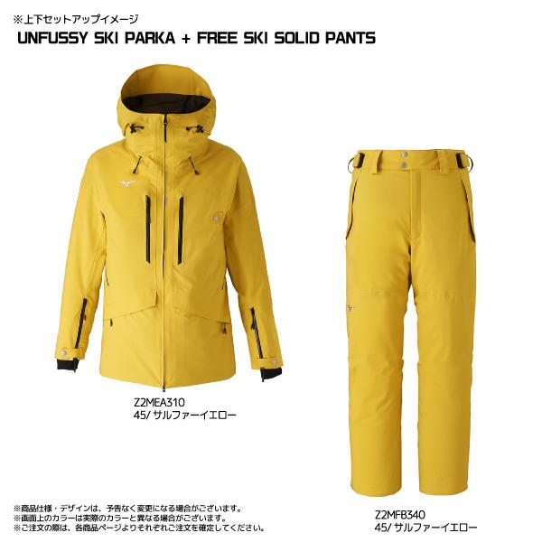 MIZUNO 【在庫処分セール】2024-25 MIZUNO(ミズノ)UNFUSSY SKI MIZUNO 【在庫処分セール】2024-25 MIZUNO(ミズノ)UNFUSSY SKI