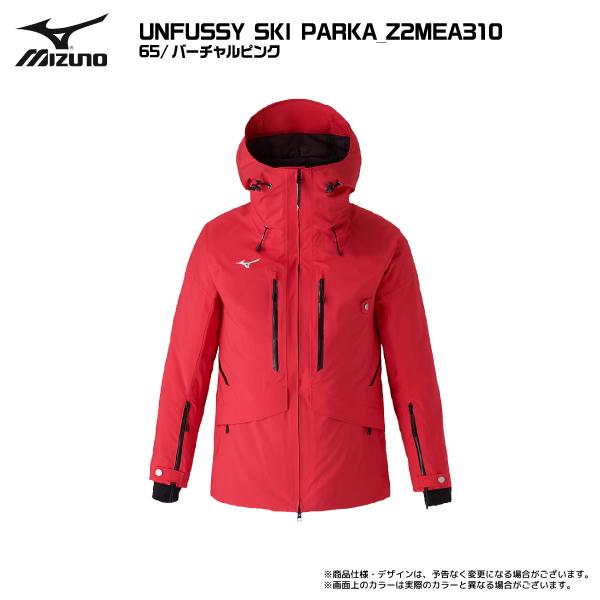 MIZUNO 2024-25 MIZUNO(ミズノ)UNFUSSY SKI PARKA MIZUNO 2024-25 MIZUNO(ミズノ)UNFUSSY SKI PARKA