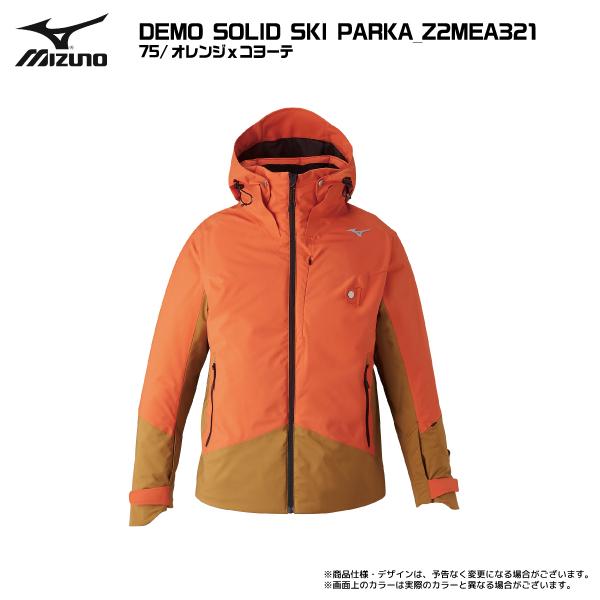 MIZUNO 2023-24 MIZUNO(ミズノ)DEMO SOLID SKI PARKA(デモ MIZUNO 2023-24 MIZUNO(ミズノ)DEMO SOLID SKI PARKA(デモ